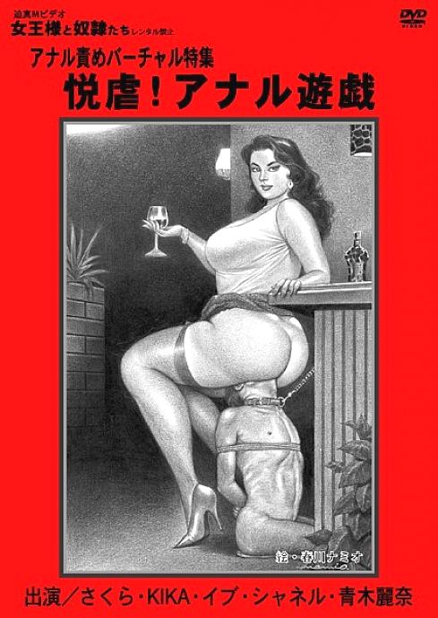 KTGWP-179 DVDカバー画像