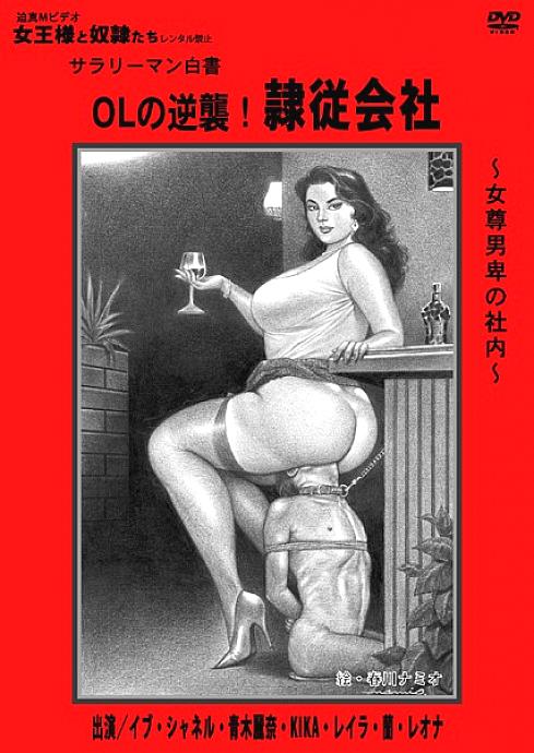 KTGWP-180 DVDカバー画像