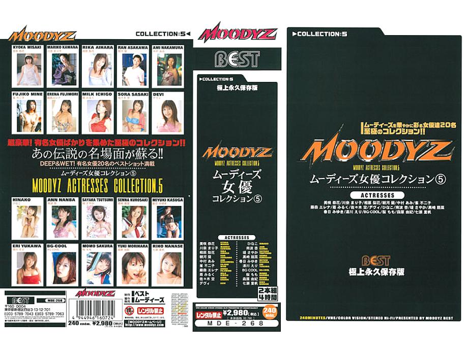 MDE-268 DVD封面图片 
