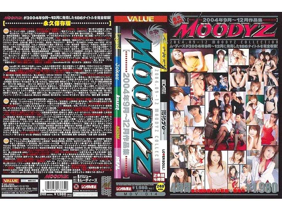 MDV-014 DVD Cover