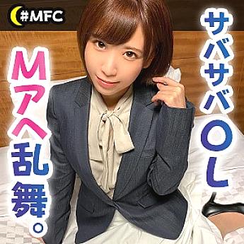 MFC-007 DVD Cover