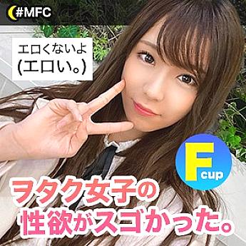 MFC-016 DVD Cover