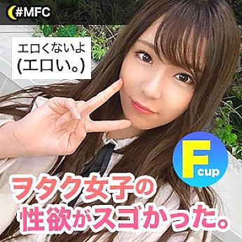 MFC-016 DVD封面图片 