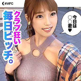 MFC-037 DVDカバー画像