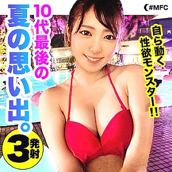 MFC-055 DVD Cover