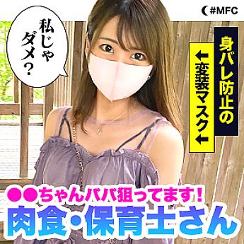 MFC-065 DVD Cover