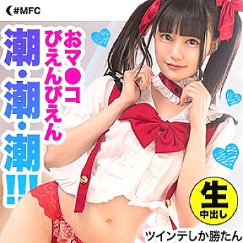 MFC-072 DVD Cover