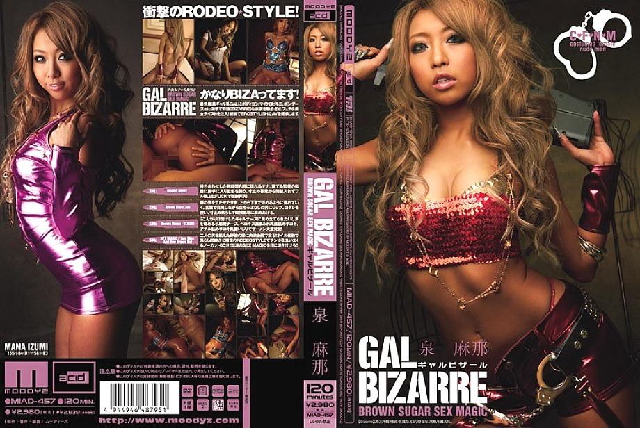 MIAD-457 DVD Cover