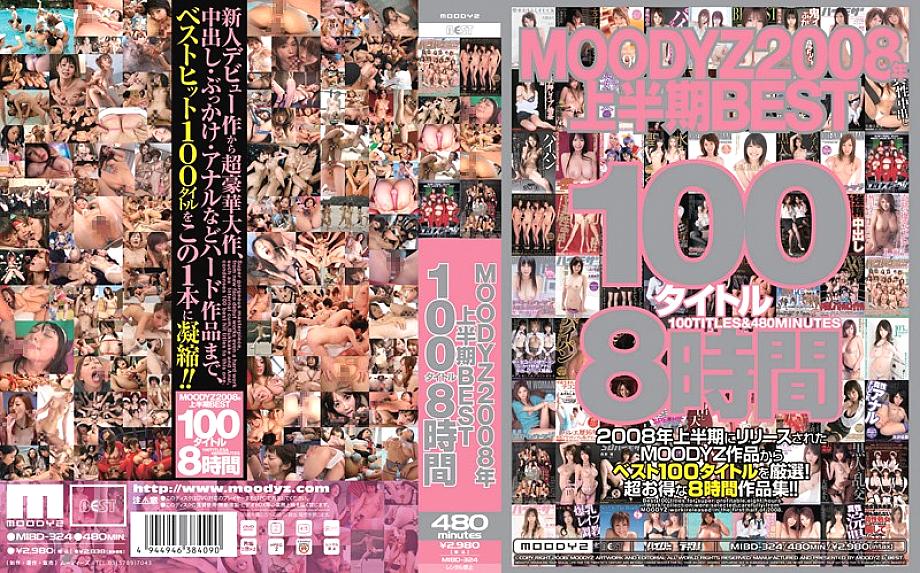 MIBD-324 Sampul DVD