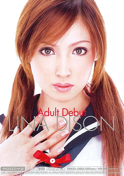 MIDD-282 DVD Cover