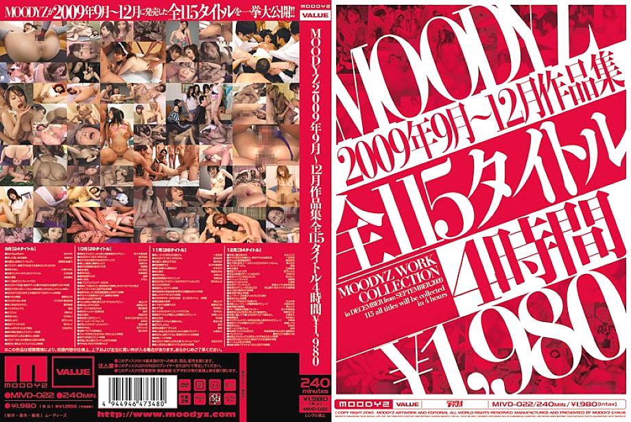 MIVD-022 DVD Cover