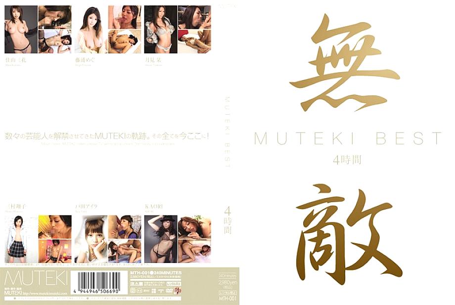 MTH-001 Sampul DVD
