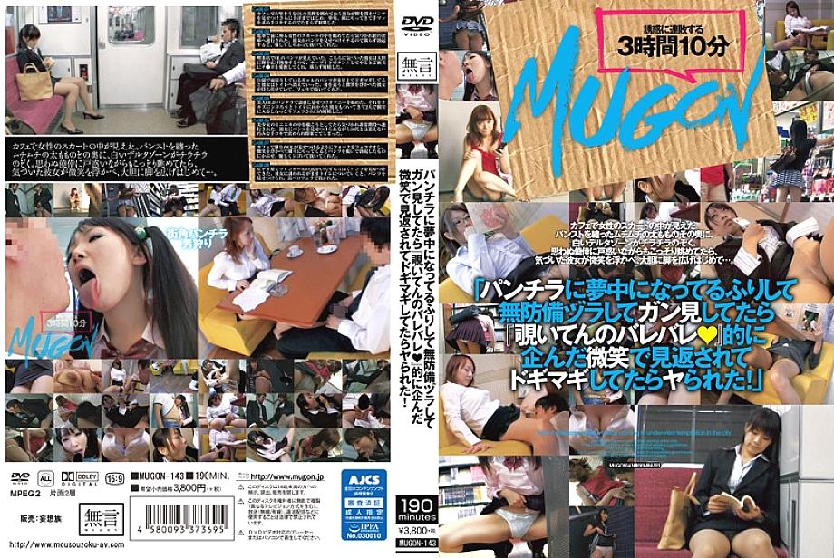 MUGON-143 Sampul DVD