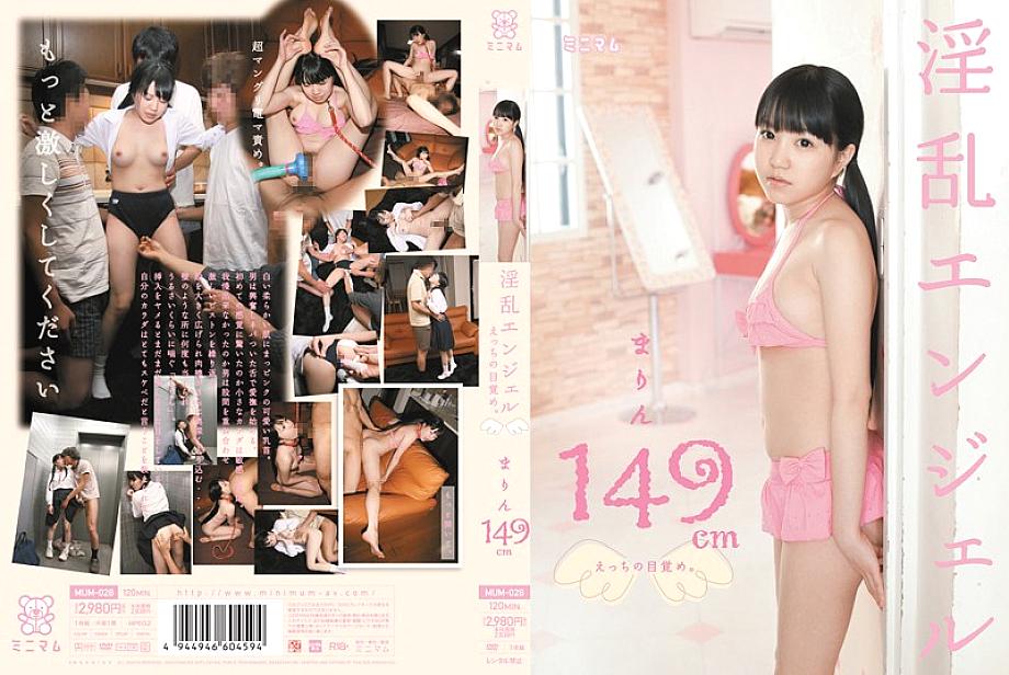 MUM-028 Sampul DVD