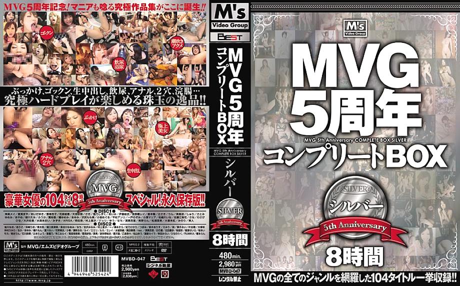 MVBD-047 Sampul DVD