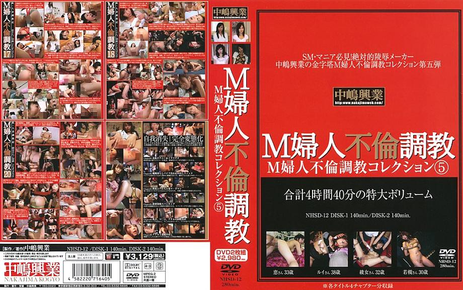 NHSD-012 DVD封面图片 