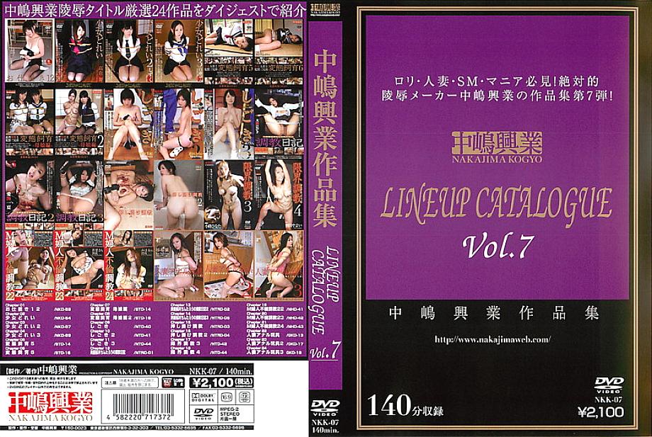 NKK-007 DVD Cover