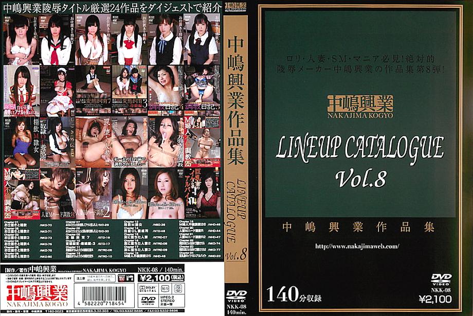 NKK-008 Sampul DVD