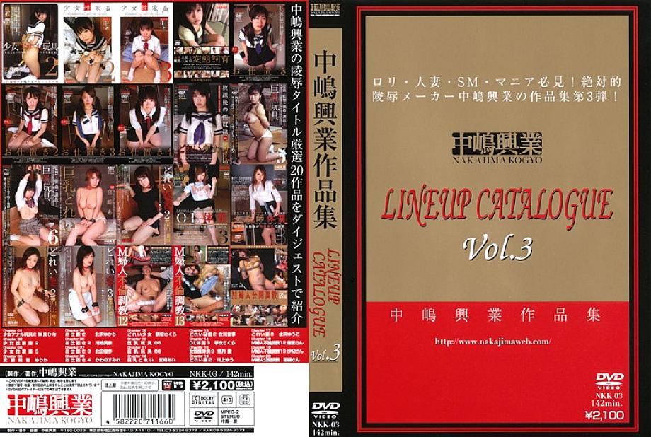NKK-03 DVD封面图片 