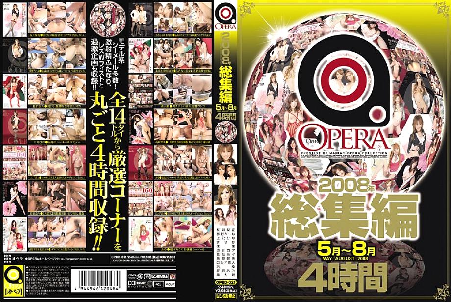 OPBD-021 Sampul DVD