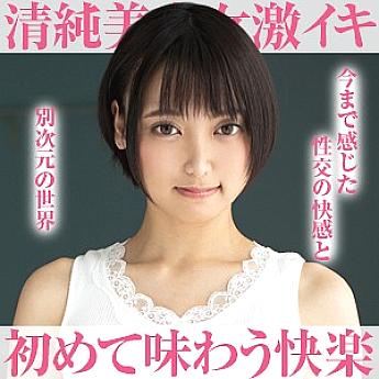 opcyn-149 DVD Cover