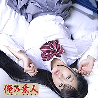 ORE-759 DVD Cover