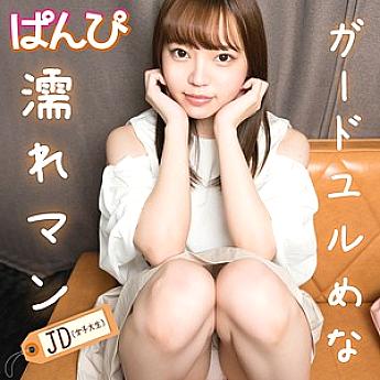 PANPI-022 DVDカバー画像