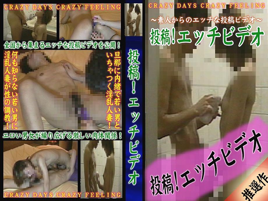 PARAT-265 DVDカバー画像