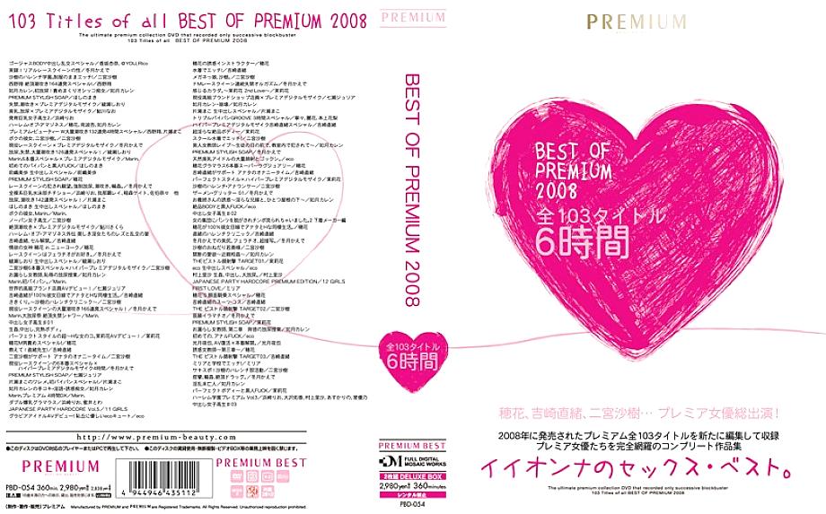 PBD-054 Sampul DVD