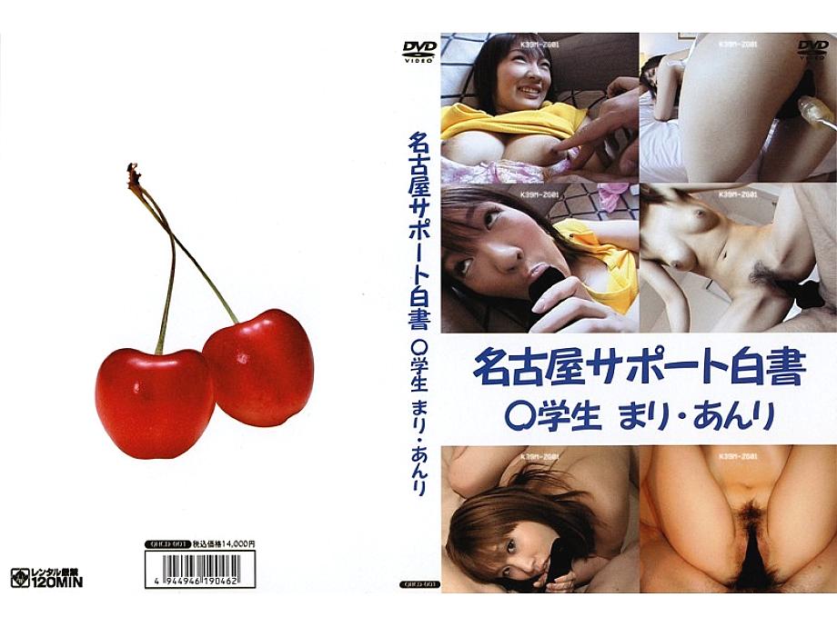 QHCD-001 DVD封面图片 