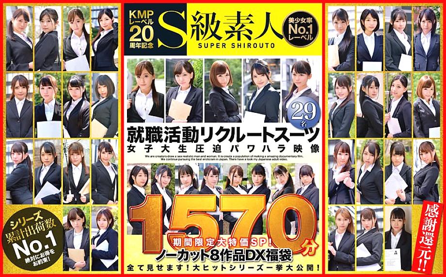 SATD-001 DVD Cover