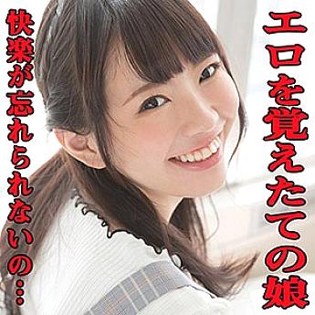 scute-1064-chiharu Sampul DVD