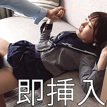 scute-1076-yui DVD Cover