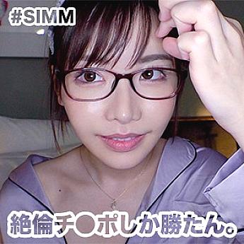 SIMM-346 Sampul DVD