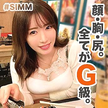 SIMM-356 DVD Cover