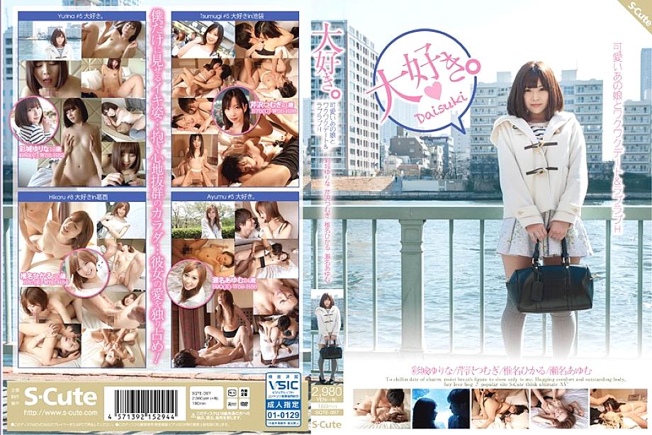 SQTE-097 DVD封面图片 