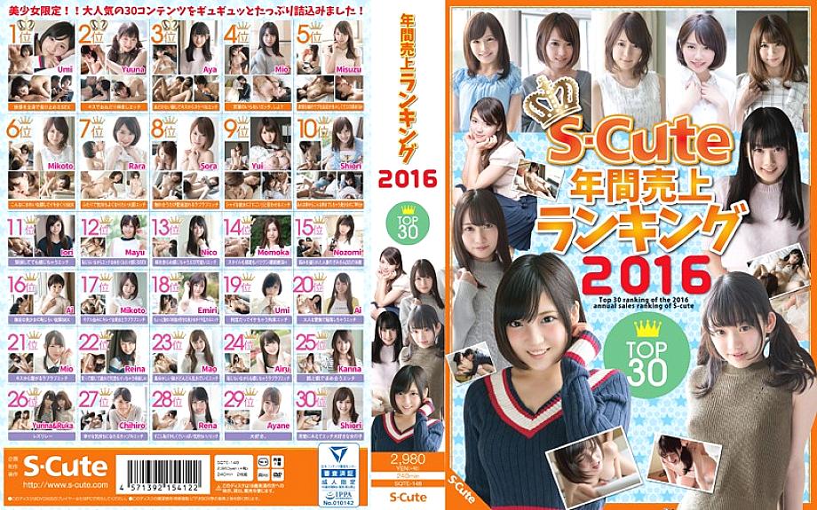 SQTE-148 Sampul DVD