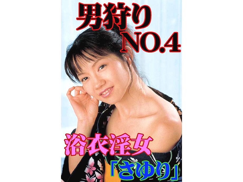 T-041 DVD Cover