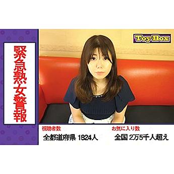 TBX-032 DVD封面图片 