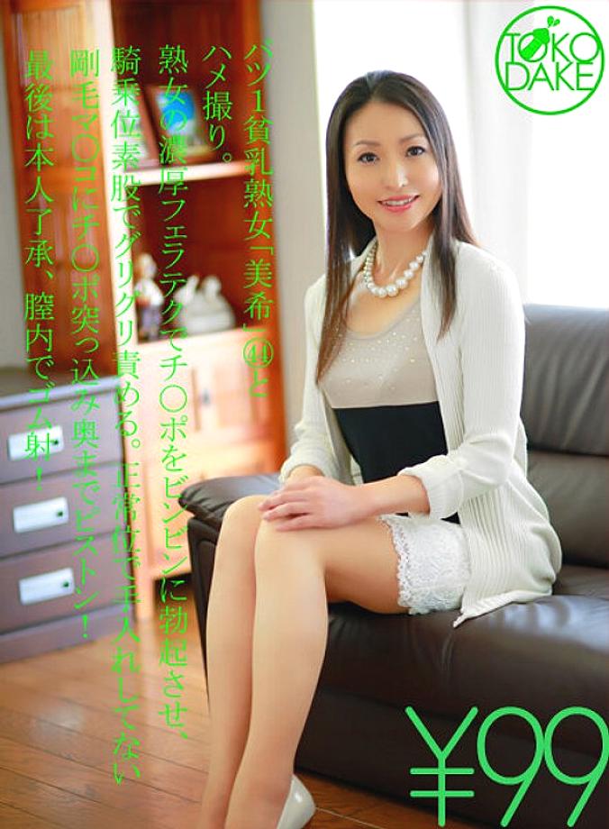 td043kira-00001 DVD Cover