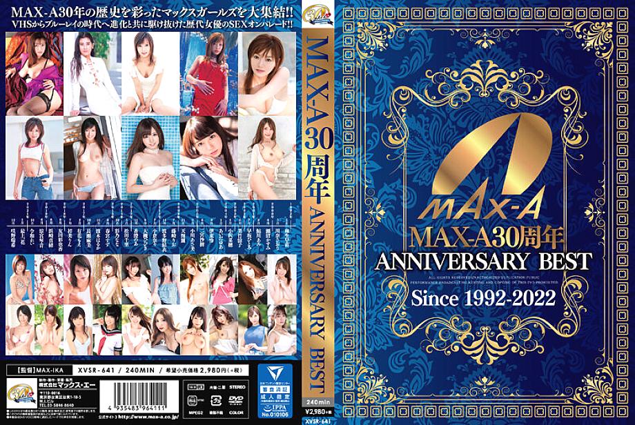 XVSR-641 DVD Cover