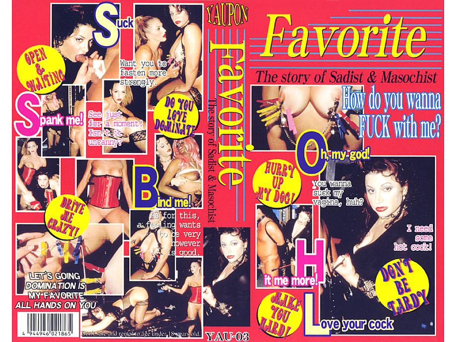 YAU-003 DVD Cover