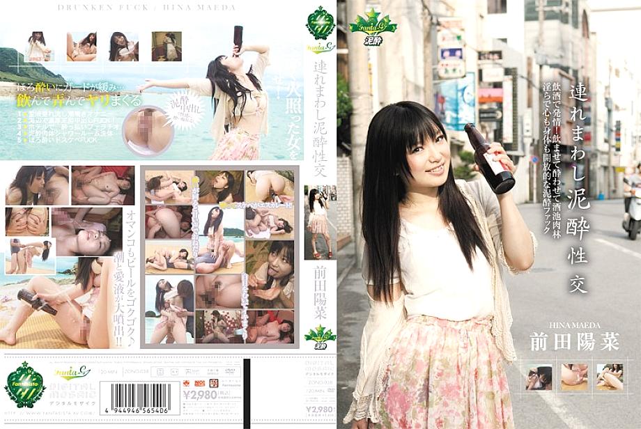 ZONO-038 Sampul DVD