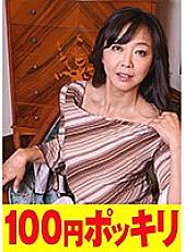 100yen-014 Sampul DVD