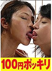 100yen-022 Sampul DVD