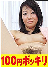 100yen-024 Sampul DVD