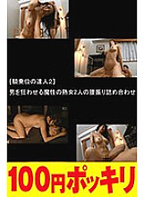 -YEN-222 DVD封面图片 