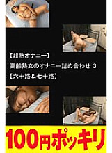 YEN-10000268 DVD Cover