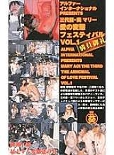 AOI-05 Sampul DVD