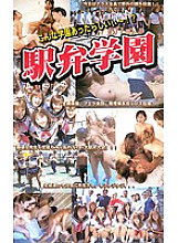 AOI-06 DVD Cover
